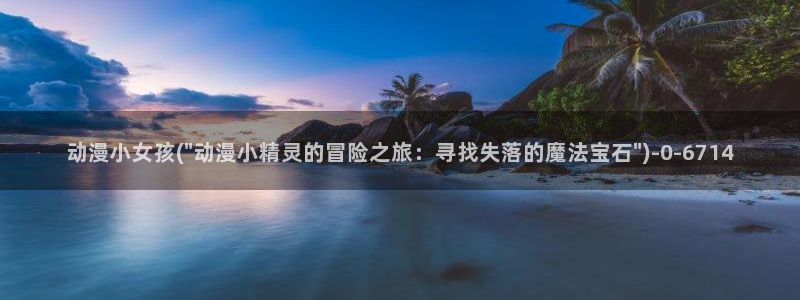 便当动漫