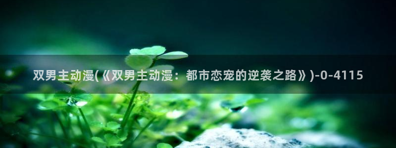 动漫电影大全免费