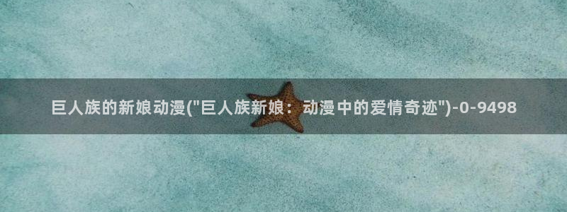 bl动漫在线