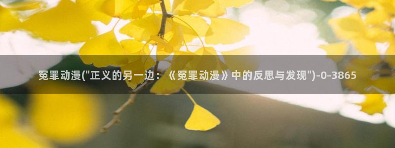 动漫花园