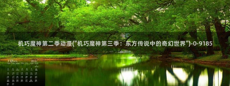 情色动漫