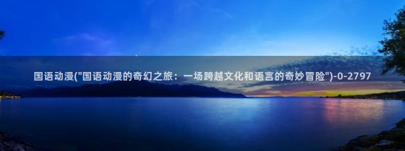 朋友的妈妈动漫