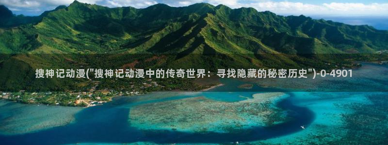 动漫之家