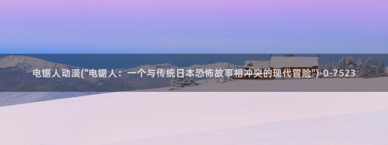云动漫