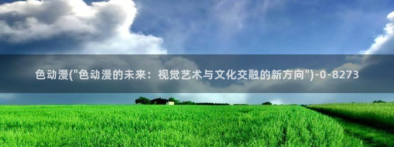 吸血鬼动漫