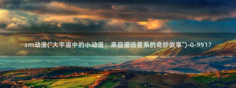 恶作剧之吻动漫