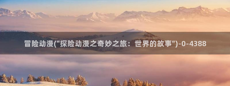 动漫黄
