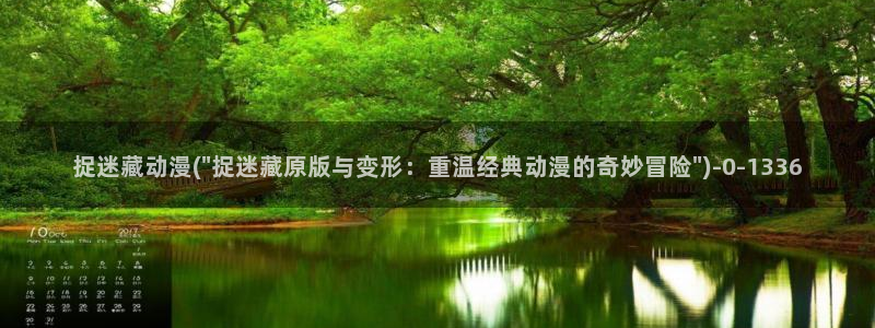 火影动漫