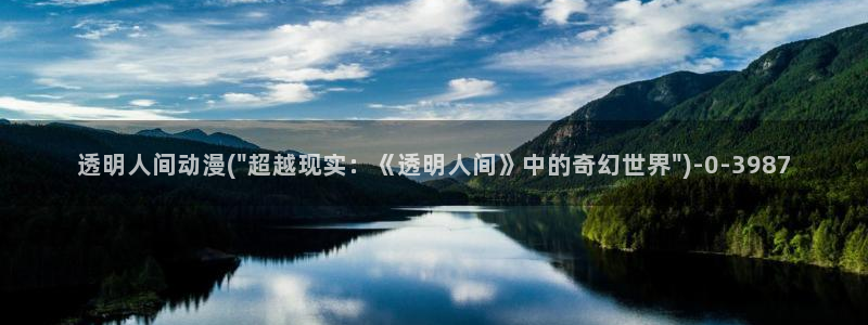 星辰变动漫