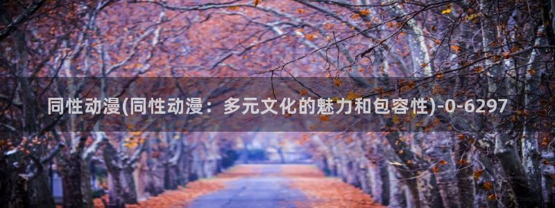 一拳超人动漫