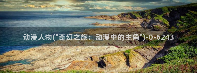 日本色情动漫