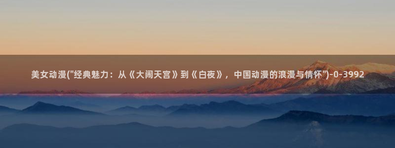狂赌之渊动漫